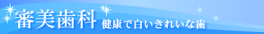 �R�����ȁF�������A���ꂢ�Ȏ�