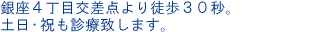 ���4���ڌ����_���k��30�b�B���j�f�ÁA�j���f�Â����{�B