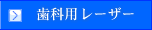 ���ȗp���[�U�[